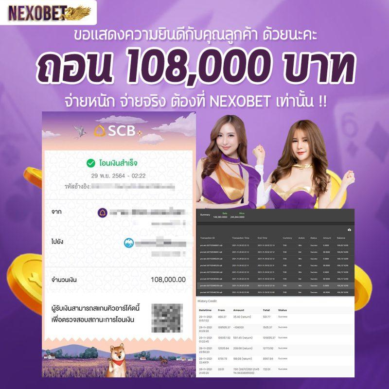 ผลบอลสด7m เว็บหลัก ดูผลสดบอลชั้นนำในประเทศไทย