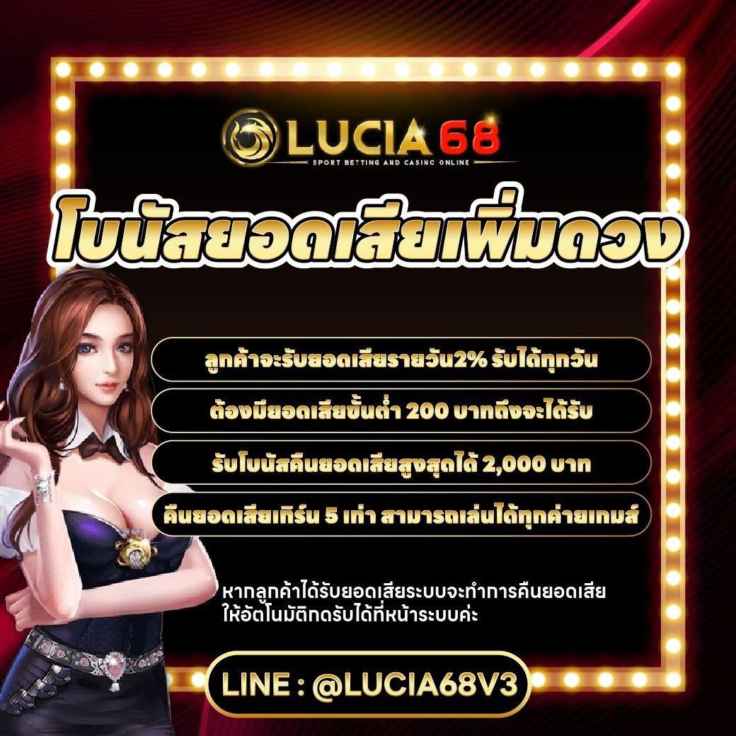 ผลบอลสด888พร้อมราคา เว็บแทงบอลออนไลน์ทันใจ จ่ายเต็มมั่นใจทุกวัน