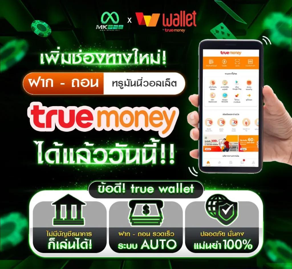 ผลบอลสด888มีเสียง เว็บเดิมพันอันดับหนึ่ง บริการทันใจมั่นใจ