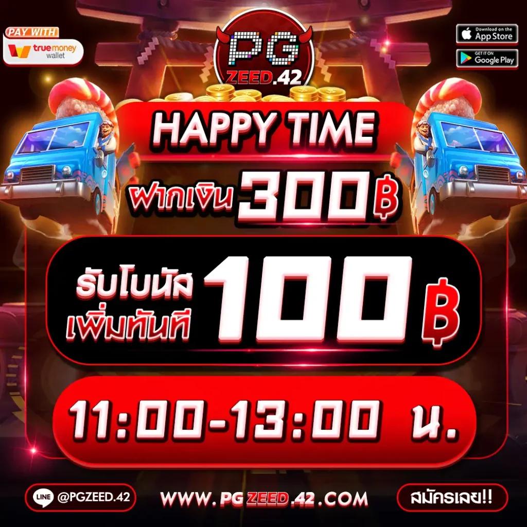 ผลบอลสด888ล่าสุด ทีเด็ดอันดับ 1 ของไทยในการเดิมพันออนไลน์