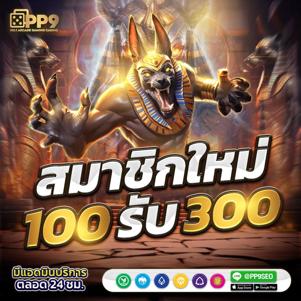 ผลบอลสด 7m888 ราคา อัปเดตล่าสุด แทงง่าย จบเร็วในเว็บตรง