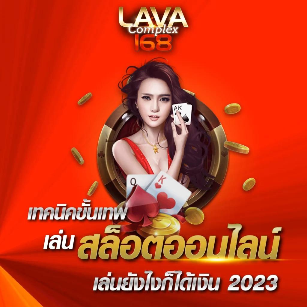 ผลบอลสด คาสิโนออนไลน์อันดับหนึ่ง เดิมพันง่าย จบไวด้วยระบบทันสมัย