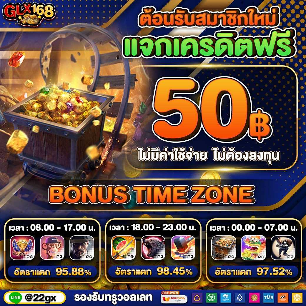 ผลบอลสด บ้านผลบอล อัปเดตล่าสุด เช็กผลแม่นยำทุกนัด