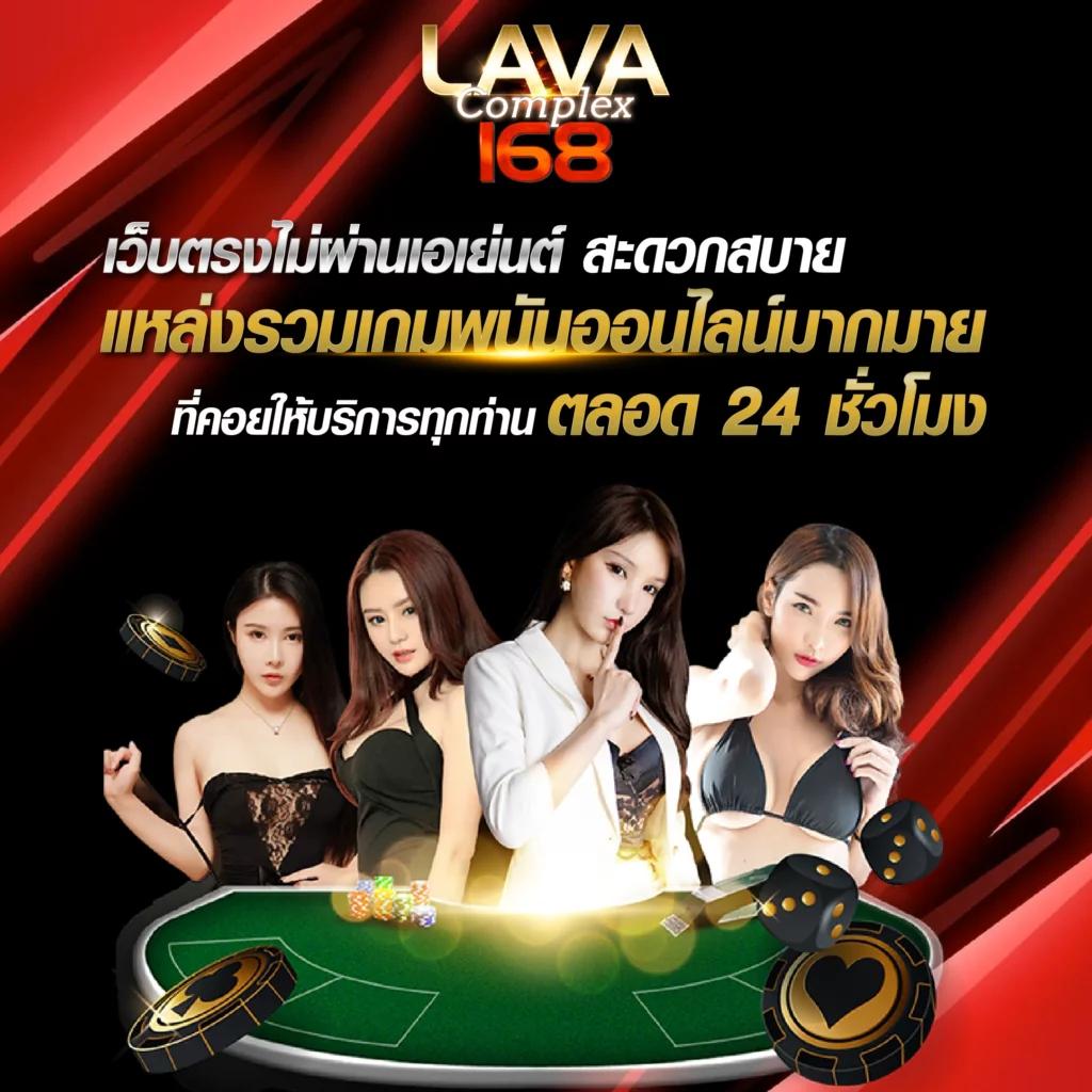 ผลบอลสด วันนี้ สด ดูบอลฟรีไม่สะดุด มั่นใจได้ทุกแมตซ์
