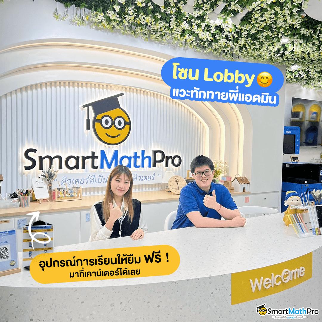 ผลบอลสด สํารอง1 อัปเดตใหม่ แม่นยำทุกเวลา 2024