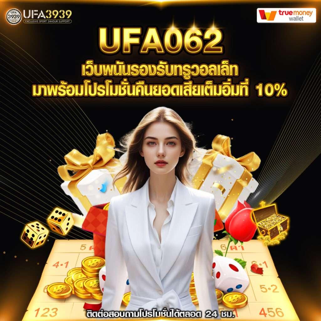 ผลบอลสดบ้านผลบอลสด แทงบอลออนไลน์ ครบในเว็บเดียว กติกามืออาชีพ