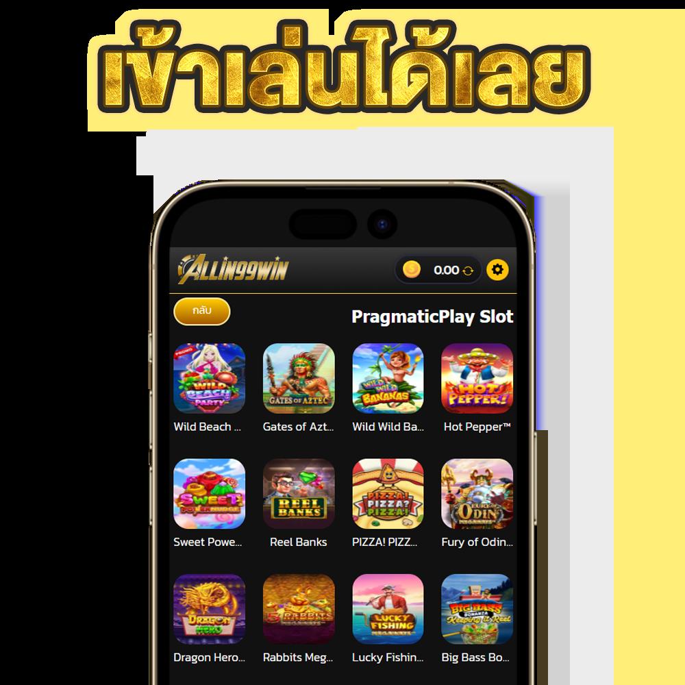 ผลบอลสดสำรอง1 แพลตฟอร์มใหม่ล่าสุด เจาะลึกทุกแมทช์ 2024