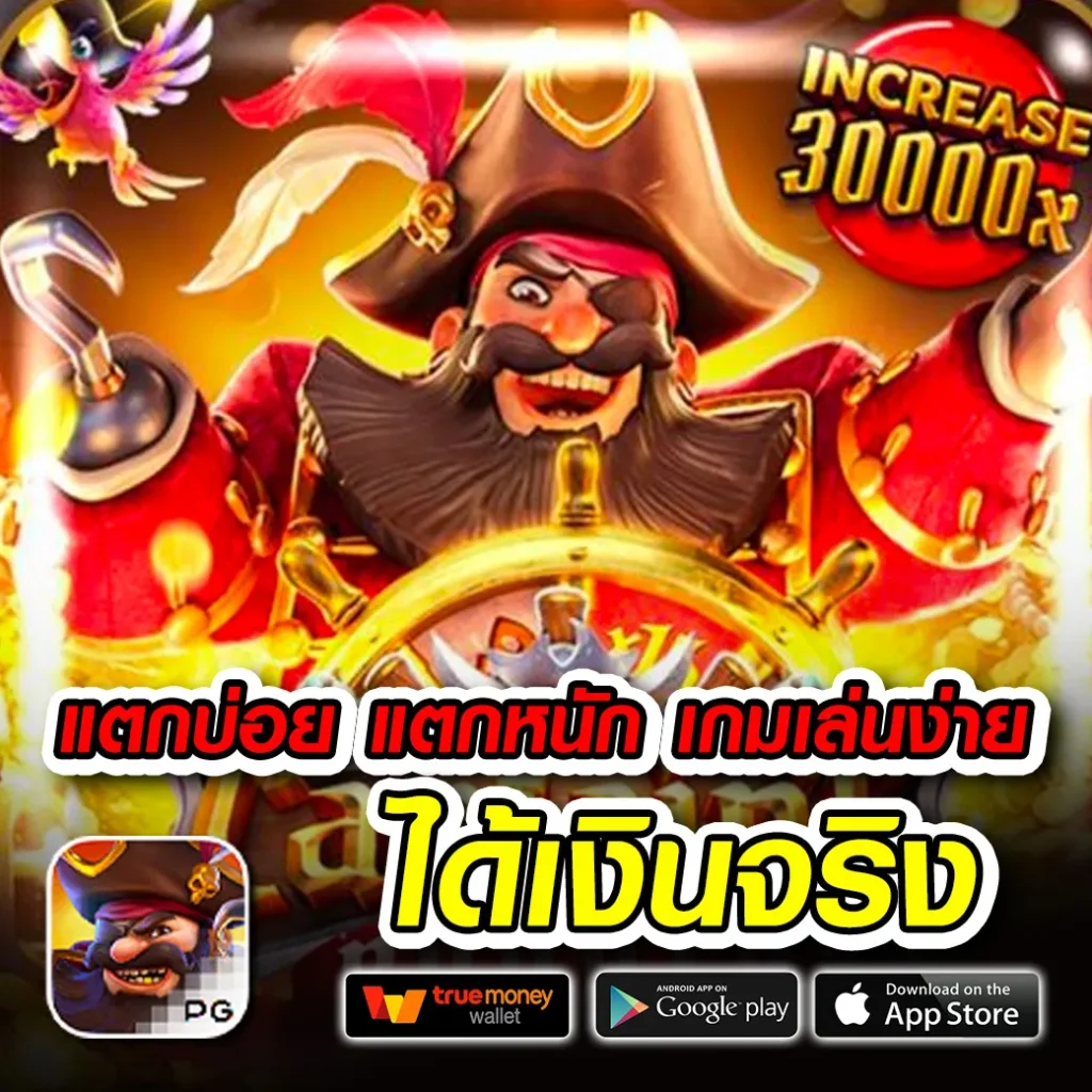 ผลบอลสดไทย thscore ถ่ายทอดสดสดวันนี้ ครบทุกแมตช์อันดับหนึ่ง