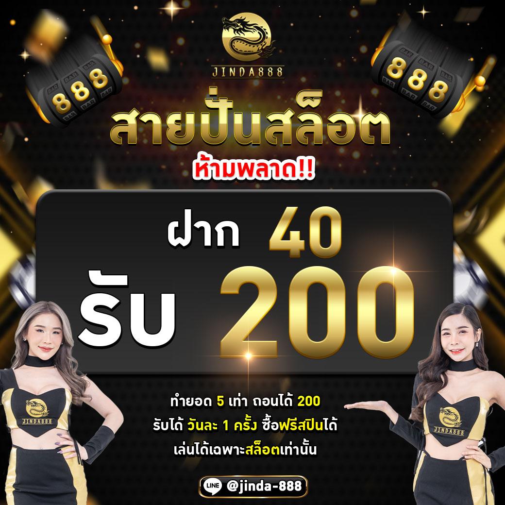 ผลบอลสดไทยvip เดิมพันง่าย รับโบนัสคืนยอดสูงที่สุดในไทย