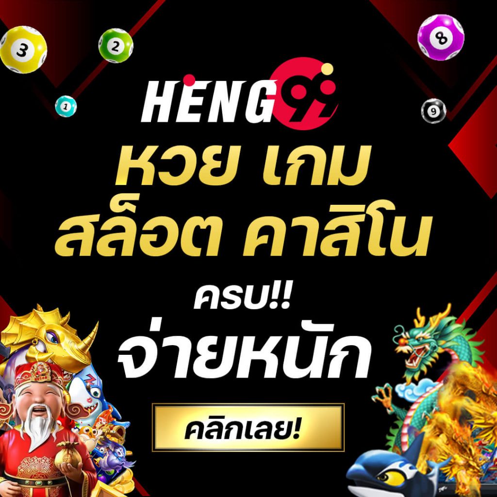 ผลบอลสำรองออนไลน์ ฝากถอนง่าย เว็บตรงอันดับ 1 ในไทย