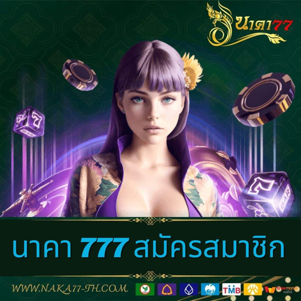 ผลบอลอังกฤษ สมัครสมาชิกวันนี้ รับโบนัสสุดคุ้มที่ ผลบอลอังกฤษ