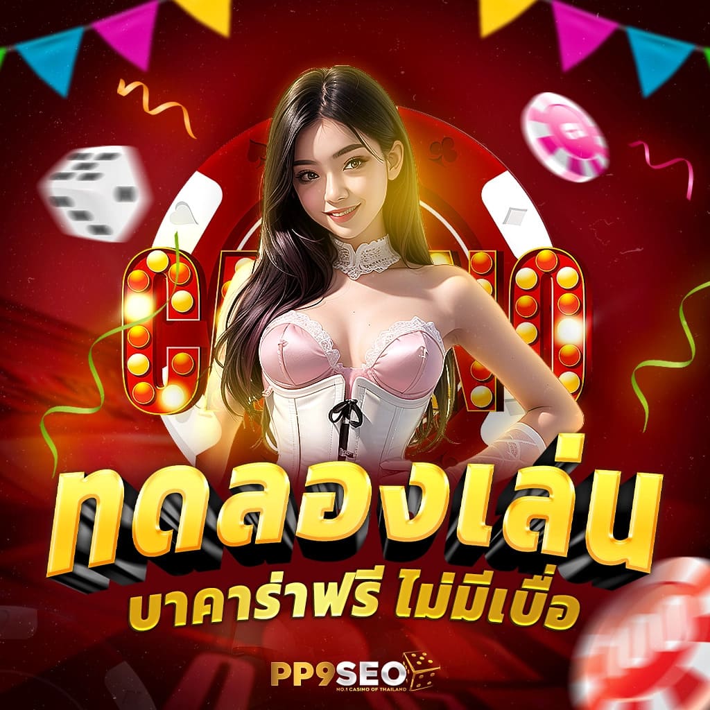 ผลบอลเมื่อคืน888 ทรรศนะบอลแม่นยำ ครบทุกลีกในเว็บเดียว