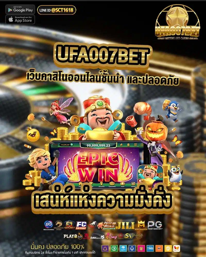 ผลบอลเมื่อคืน | อัปเดตผลทันใจ รวดเร็วแม่นยำ ที่นี่