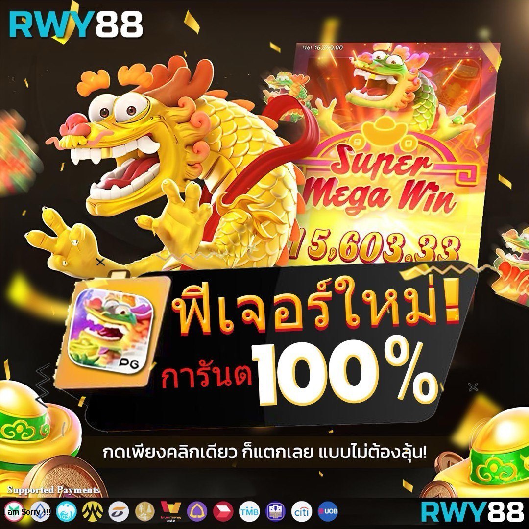 ผลบอลเมือคืน วิเคราะห์สถิติอัปเดตล่าสุด พร้อมเดิมพันสนุกสุดมัน