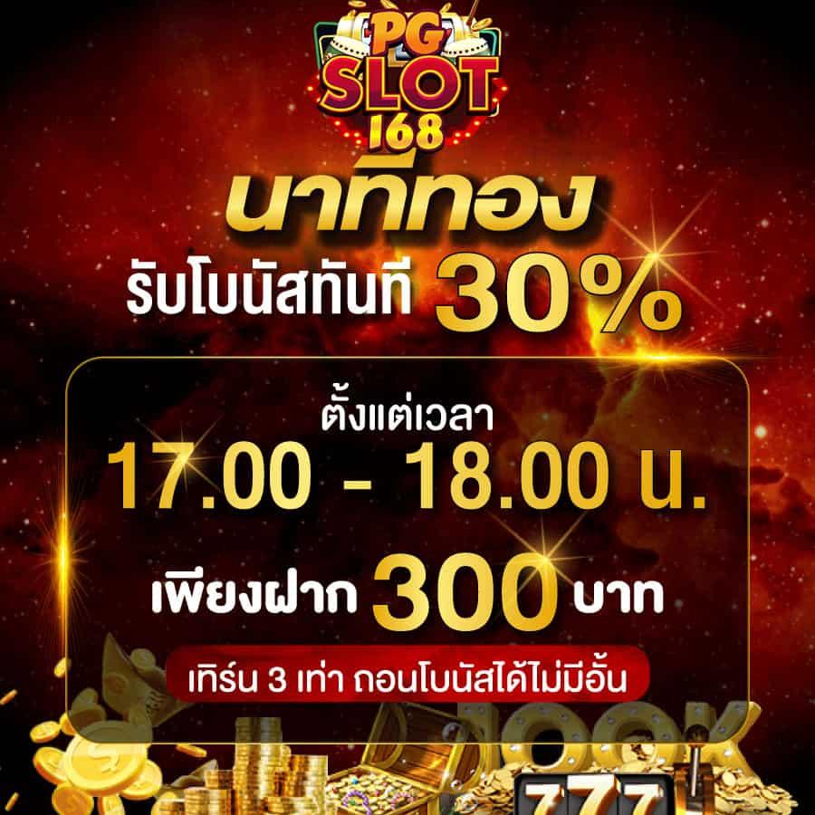 ผลบอลเมื่อคืนนี้ทุกลีก888 ตรวจสอบผลแบบเรียลไทม์เต็มแมตช์
