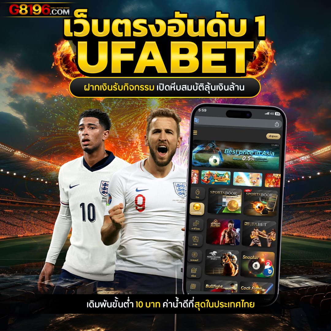 ผลบอลแม่นยำ ทันใจ กับ ตารางบอลgoal เว็บคาสิโนคุณภาพดีที่สุด