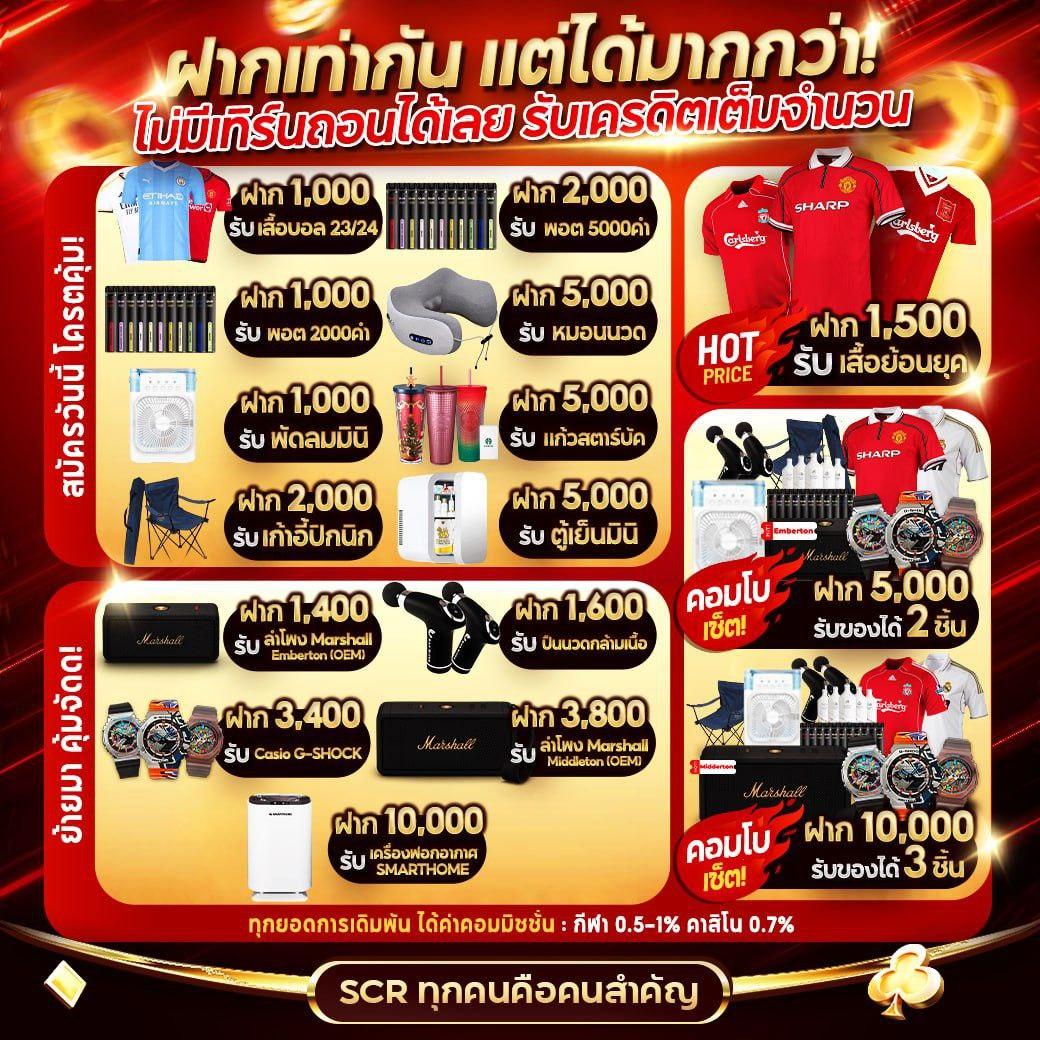ผลบอลไทยth คาสิโนอันดับหนึ่ง ครบทุกการแข่งขันในไทยล่าสุด