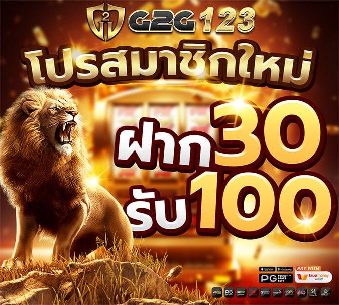 ผลบอลไทยสกอ เว็บเดิมพันครบทุกรายการในไทย 2024