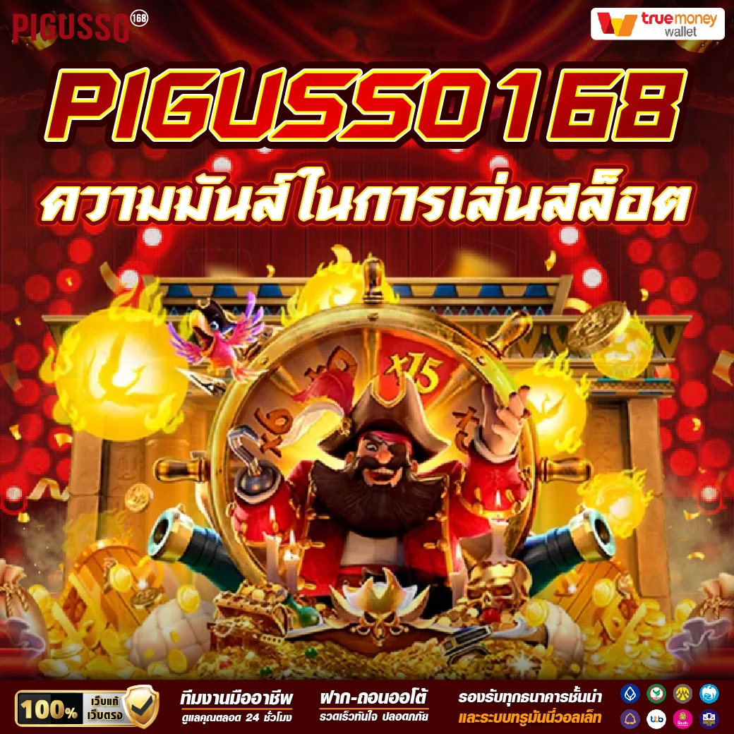 ผลบอลไทยสกอร์ | เว็บเดิมพันกีฬาและคาสิโนครบครันในไทย