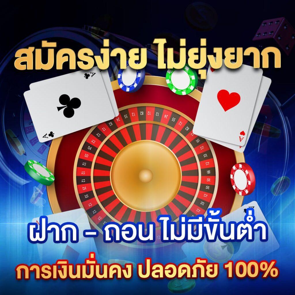 ผลบอลไลสด คาสิโนยอดนิยม เดิมพันง่าย จ่ายจริงทุกวัน