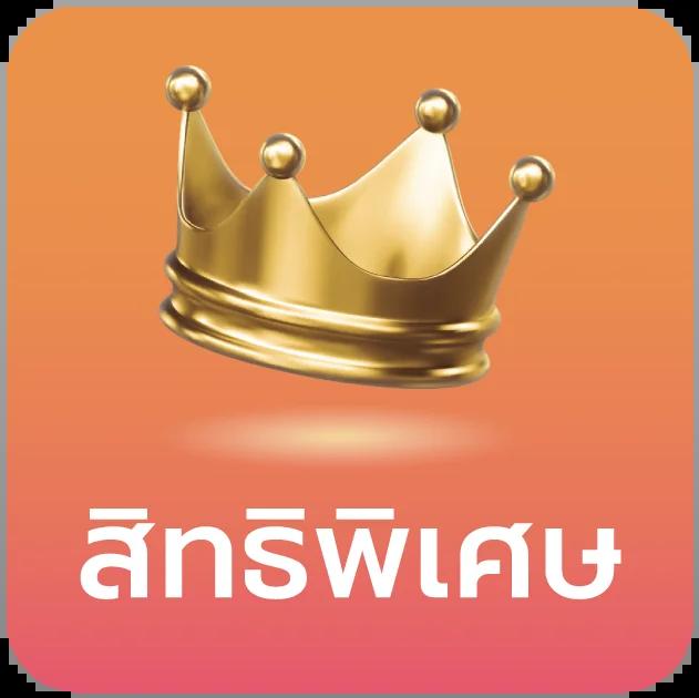 ผลบ้านบอล 888 เว็บเดิมพันยอดนิยม ครบทุกเกมทำเงินโดยตรง