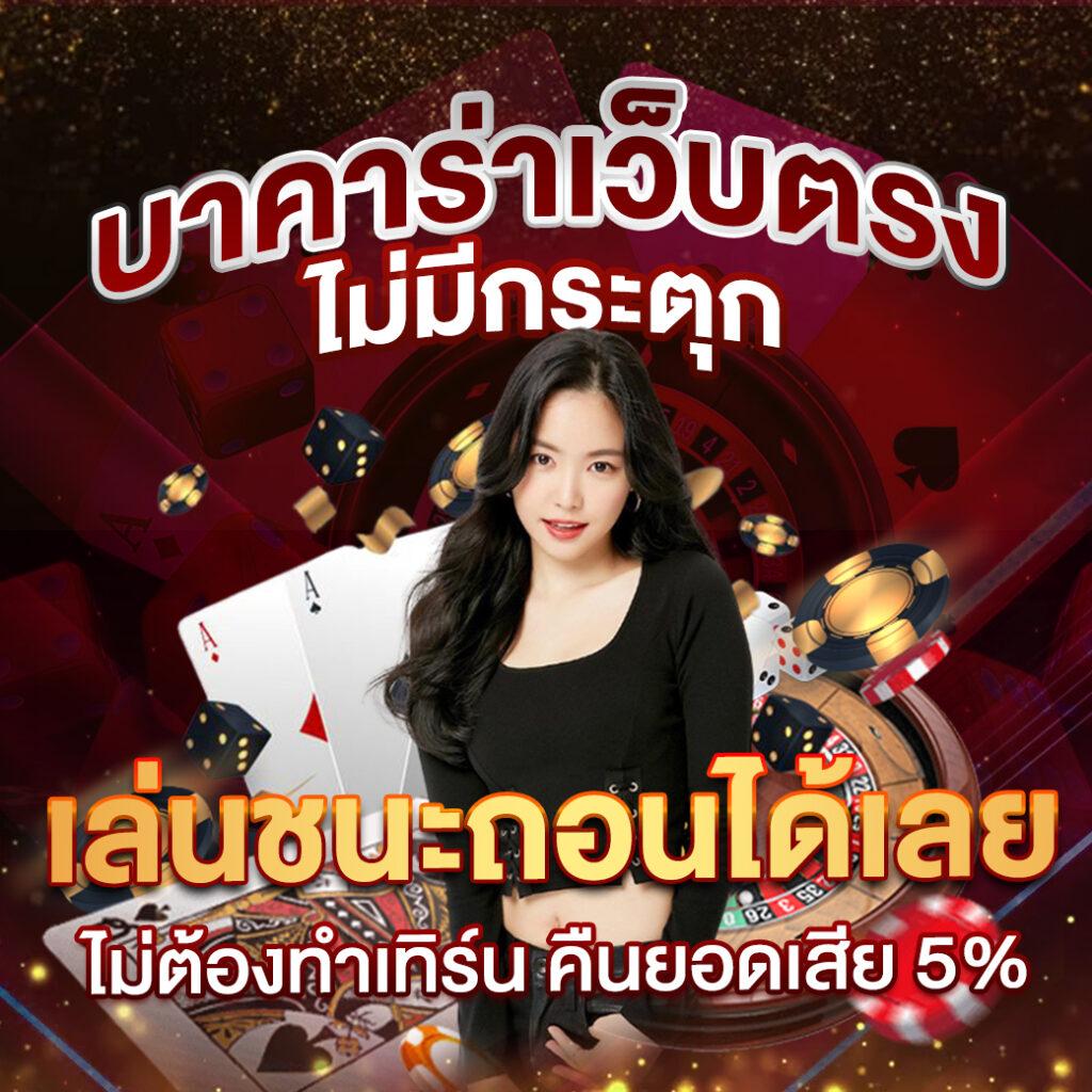 ผลบาสสด thscore มาตรฐานเว็บเดิมพันบาสออนไลน์ที่ดีที่สุดในไทย