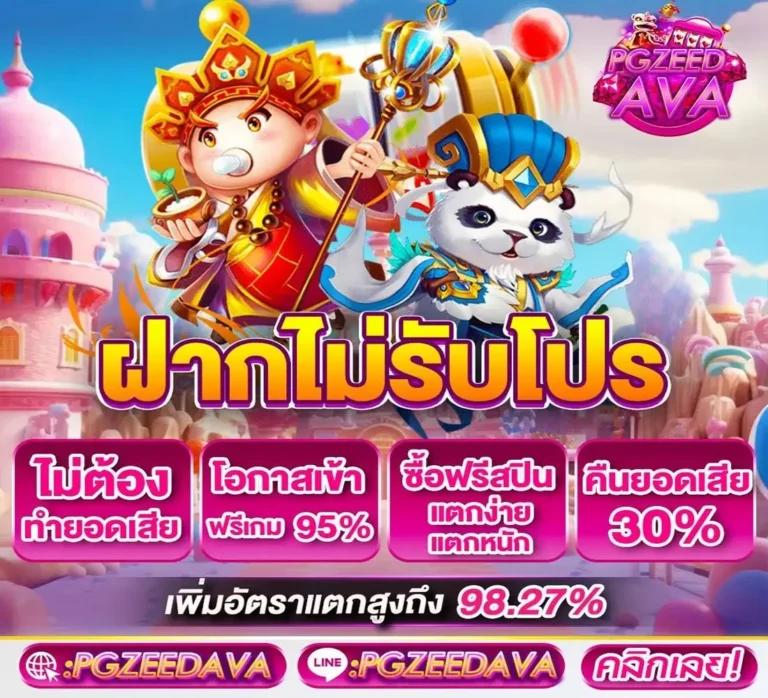 ผลบาสสดภาษาไทย ค้นหาสกอร์บาสอย่างแม่นยำทุกวัน