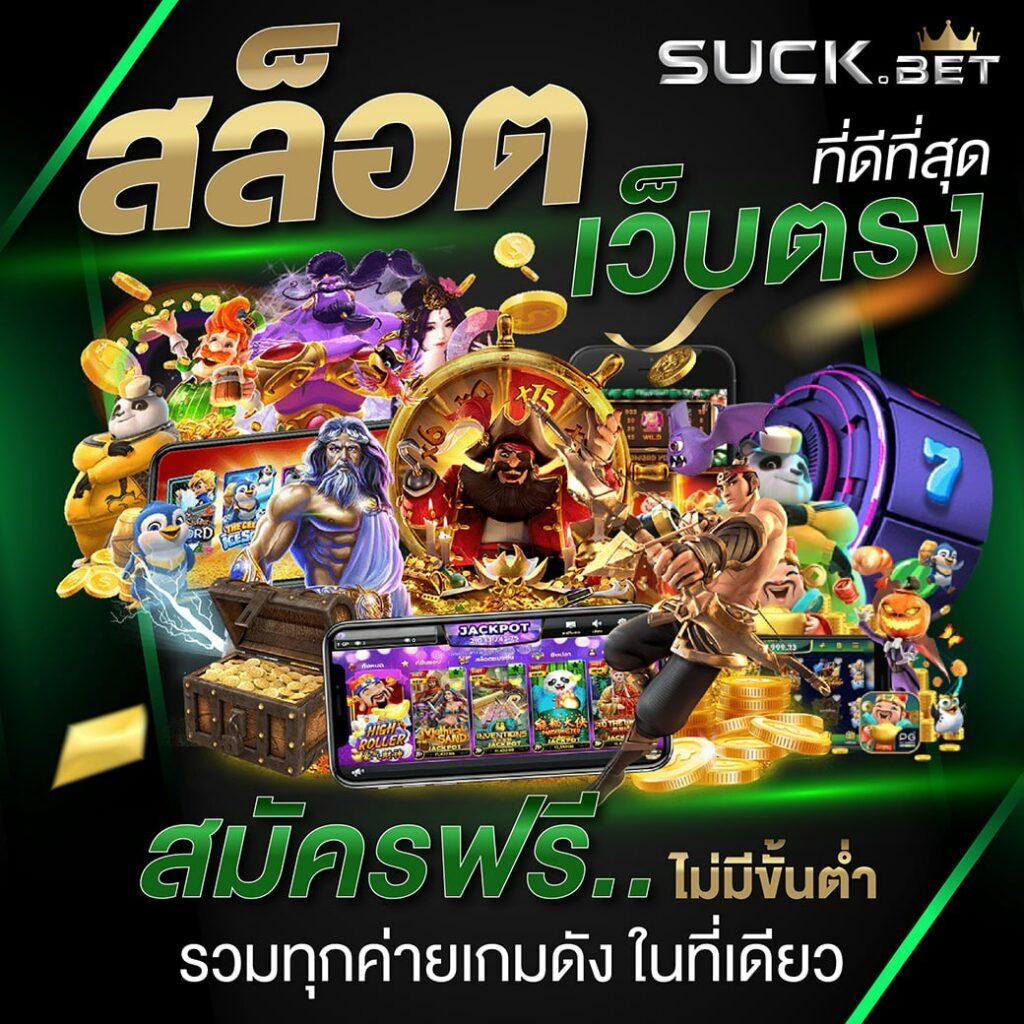 ผลบาสเกตบอล เว็บหลัก เดิมพันสนุก ลุ้นมันส์ทุกแมตช์