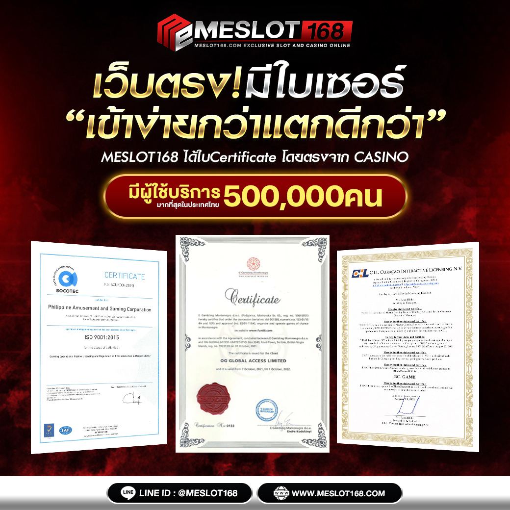 ผลฟุตบอล 888 เดิมพันสนุก ครบครันด้วยเกมพนันออนไลน์ยอดนิยม