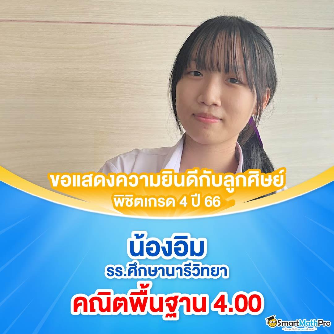 ผลฟุตบอลคืนนี้ คาสิโนทุกแมตซ์สด ครบจบในที่เดียว