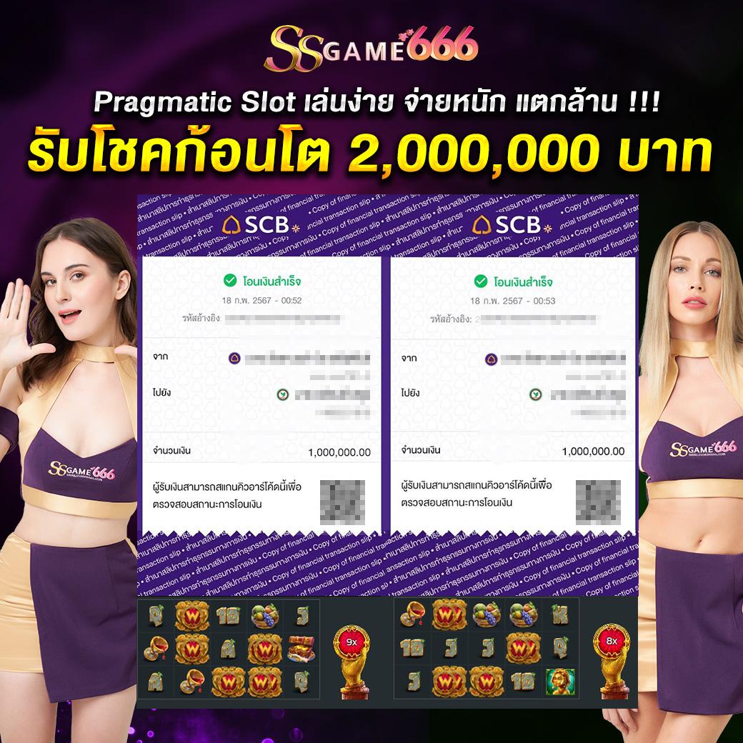 ผลฟุตบอลยูโรเมื่อคืน ฝาก-ถอน ง่าย ระบบทันใจ สะดวกครบวงจร