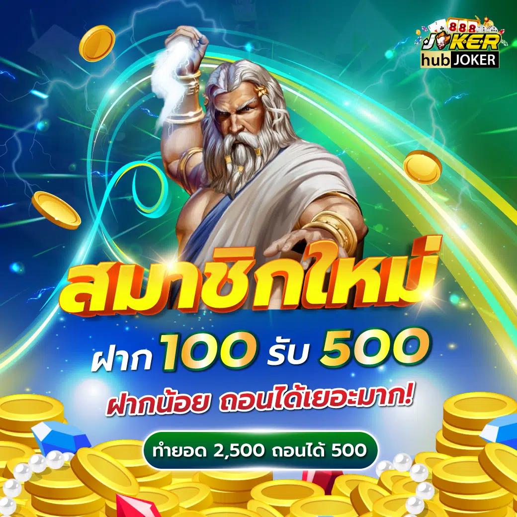 ผลสกอร์ คาสิโนเว็บตรง บริการเกมยอดนิยม 2024