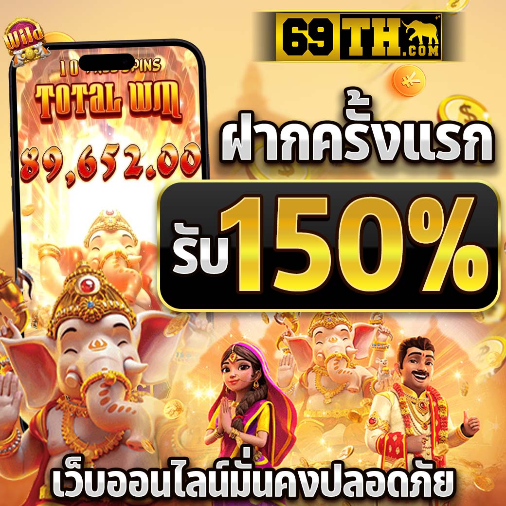 ผลสดบอล คาสิโนออนไลน์อันดับหนึ่ง แจกโปรโมชั่นเด็ดทุกวัน