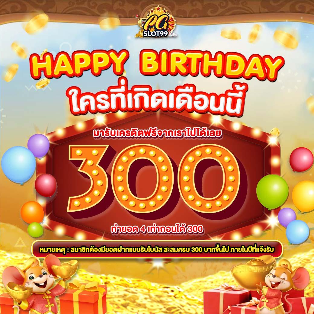 ผลสดภาษาไทย คาสิโนอันดับหนึ่ง บริการครบครัน ครบทุกเกมมือถือ