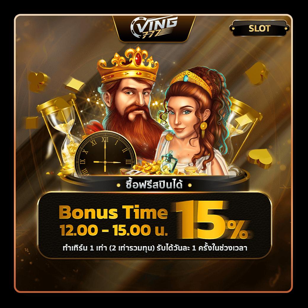 ผู้ให้บริการเกมสล็อต pgslotgame 888 เว็บตรง โปรโมชั่นสุดคุ้ม