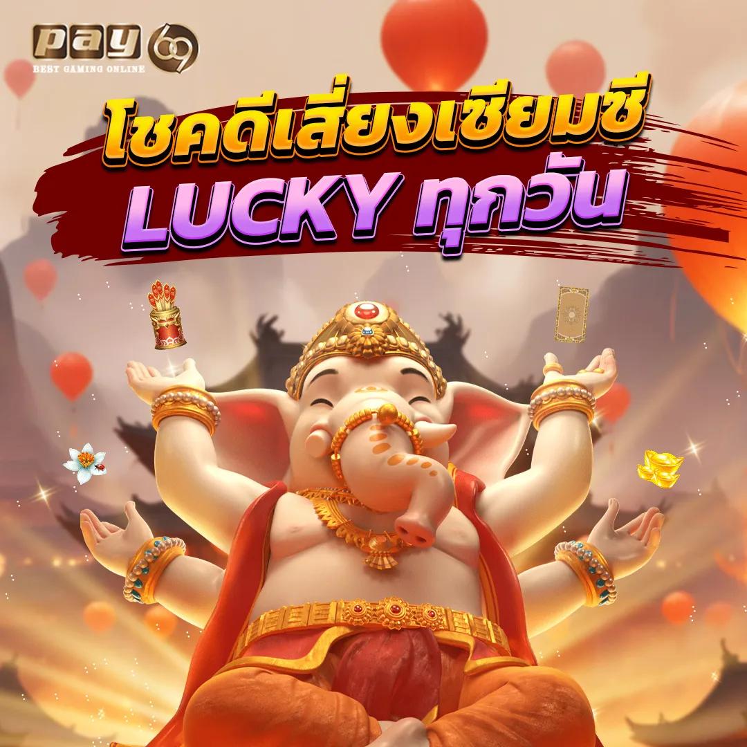 ฝาก1บาทรับ50 ใหม่ล่าสุด พร้อมโปรโมชันยอดนิยมในไทย