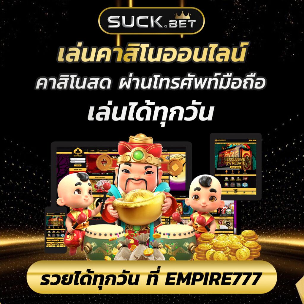 ฝาก5รับ50Wallet ล่าสุด 2023 เว็บเดิมพันได้เงินจริงอันดับหนึ่ง