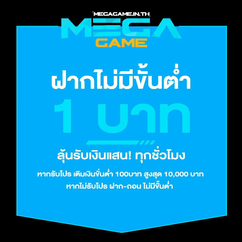 ฝาก9รับ100 โปรโมชั่นสุดคุ้มสำหรับนักเสี่ยงโชคยุคใหม่