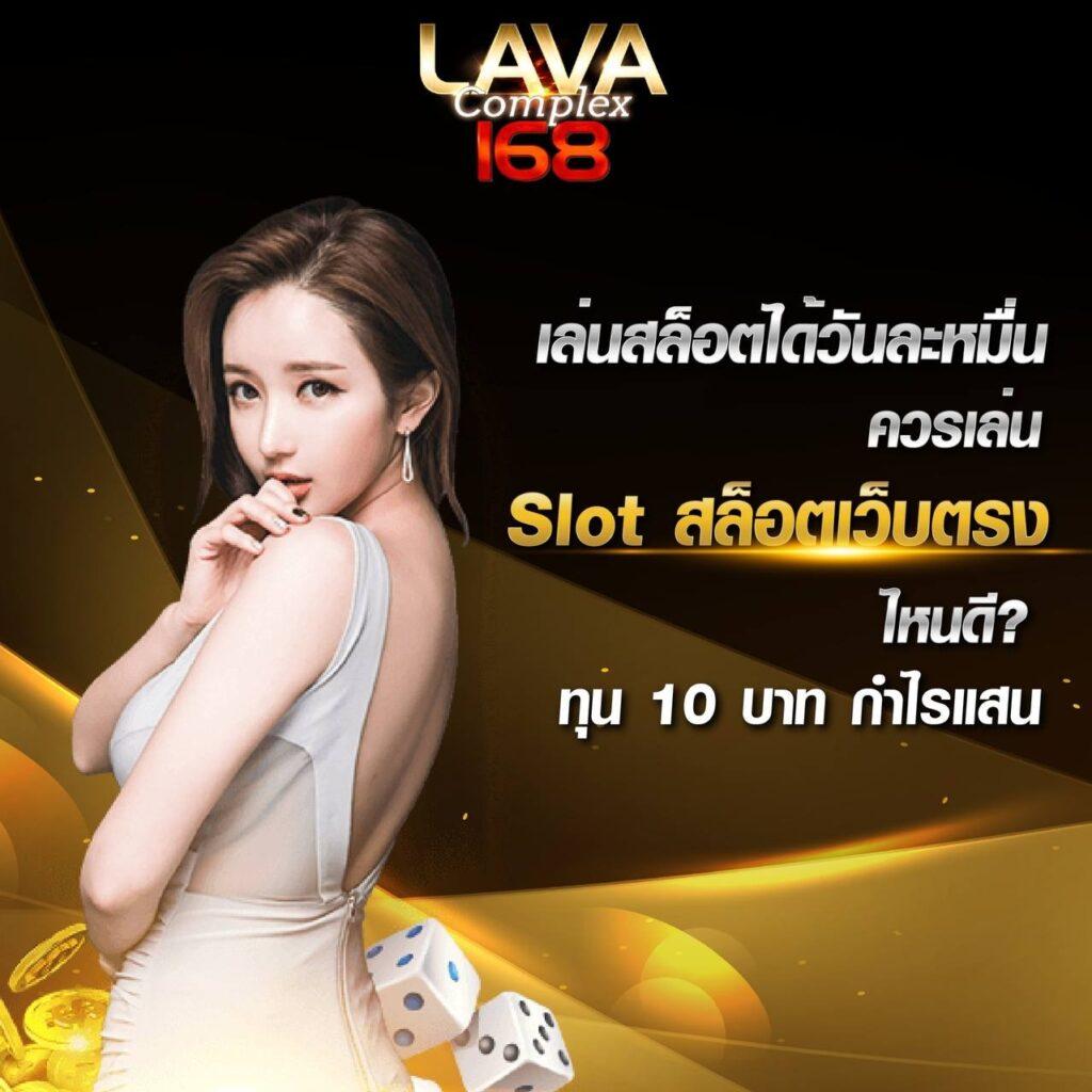 ฝาก 100 รับ 100 คาสิโนโบนัสแรง รับง่าย ได้ไวทันใจ