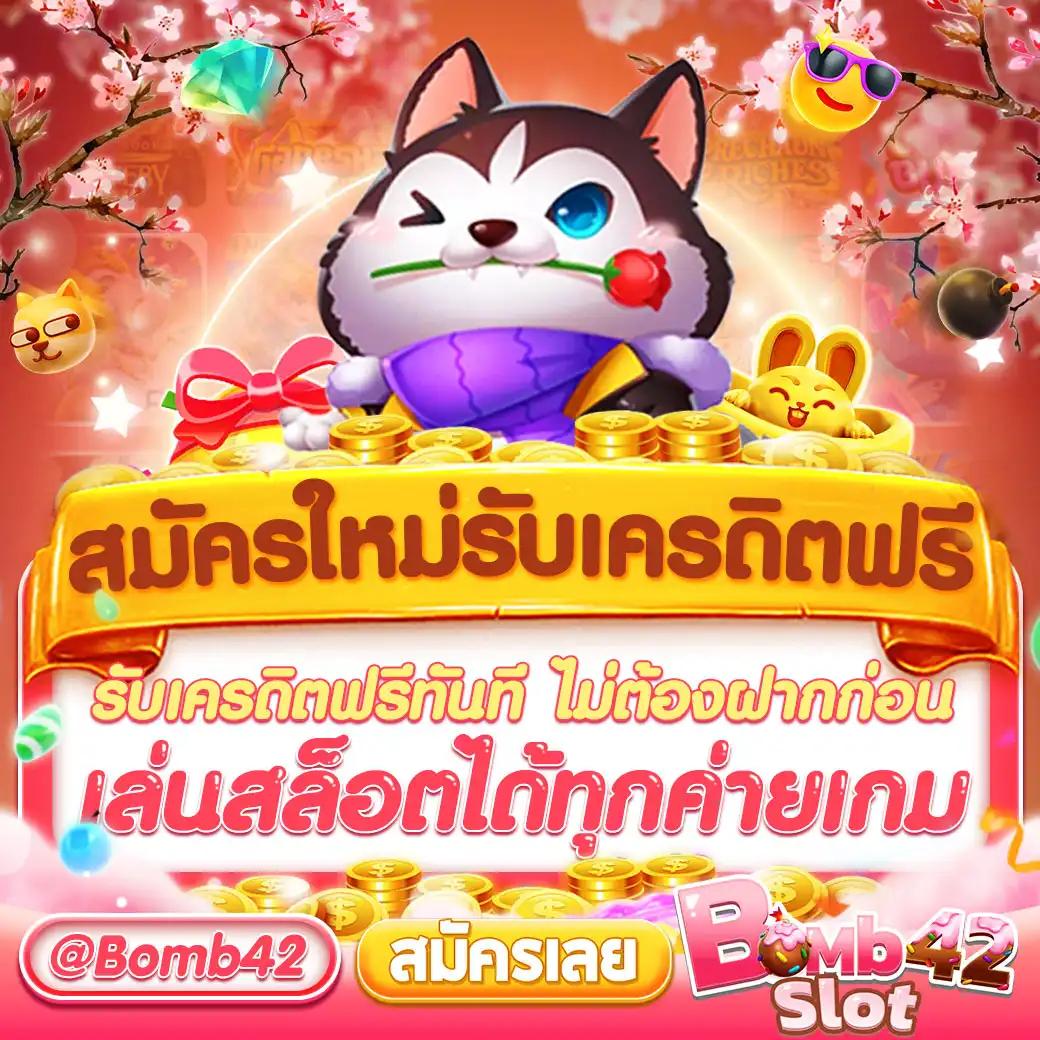 ฝาก 100 รับ 200 โปรโมชั่นใหม่ล่าสุด เล่นง่าย จ่ายจริงในไทย