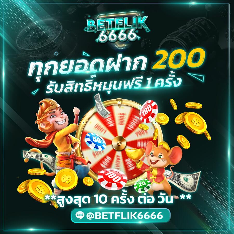 ฝาก 10 รับ 100 Wallet แหล่งเดิมพันสุดคุ้มในไทย กำไรง่ายไม่ต้องรอ