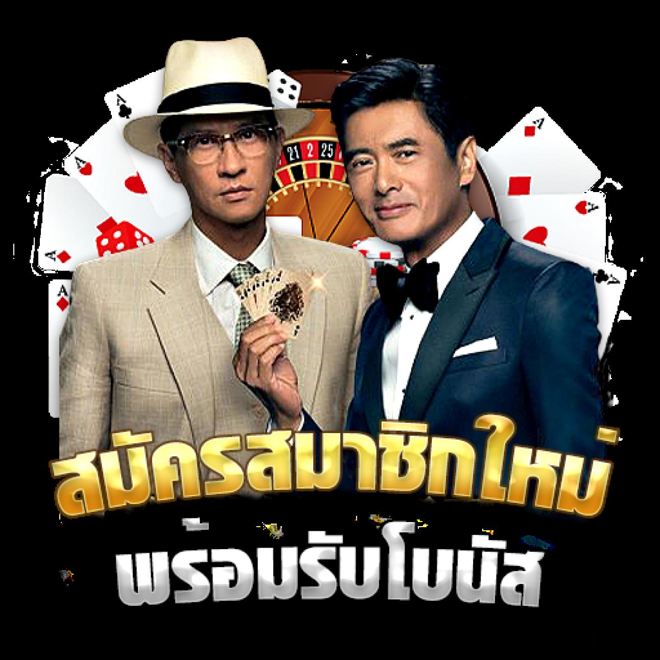 ฝาก 19 รับ 100 โปรโมชั่นใหม่ล่าสุดสำหรับคนไทยในการเดิมพันออนไลน์