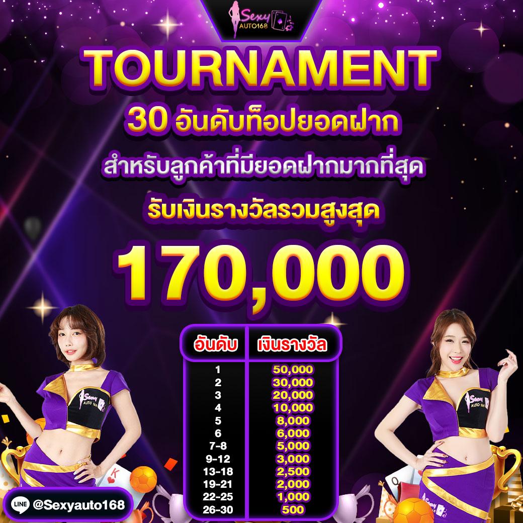 ฝาก 20 รับ 100 เทิ ร์ น น้อย โปรโมชั่นสุดฮิตเพิ่มโอกาสชนะในคาสิโนออนไลน์