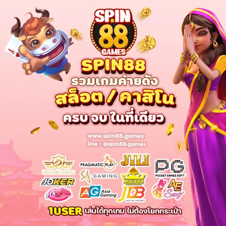 ฝาก 20 รับ 100 เว็บเกมสุดฮิต จ่ายจริง มั่นใจปลอดภัย