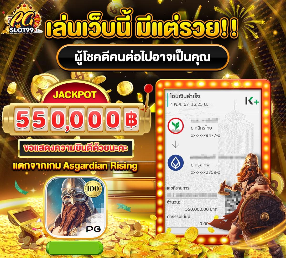 ฝาก 25 รับ 100 ทํา ยอด 500 ถอน ได้ 300 ล่าสุด | สล็อตเว็บตรงแตกง่าย