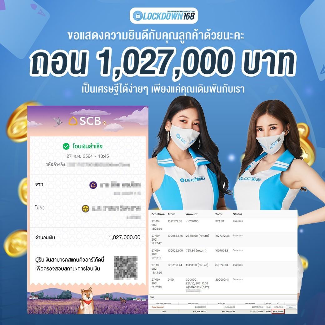 ฝาก 5 รับ 50 ล่าสุด PG เล่นง่าย จ่ายจริง 2024