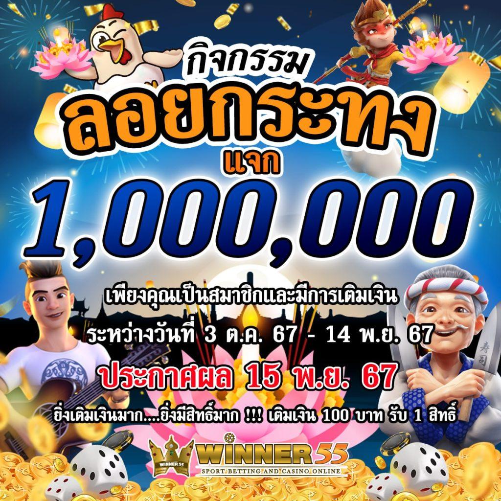 ฝาก 6 รับ 100 ล่าสุด โปรโมชั่นแรงแห่งปี มั่นใจได้เลย