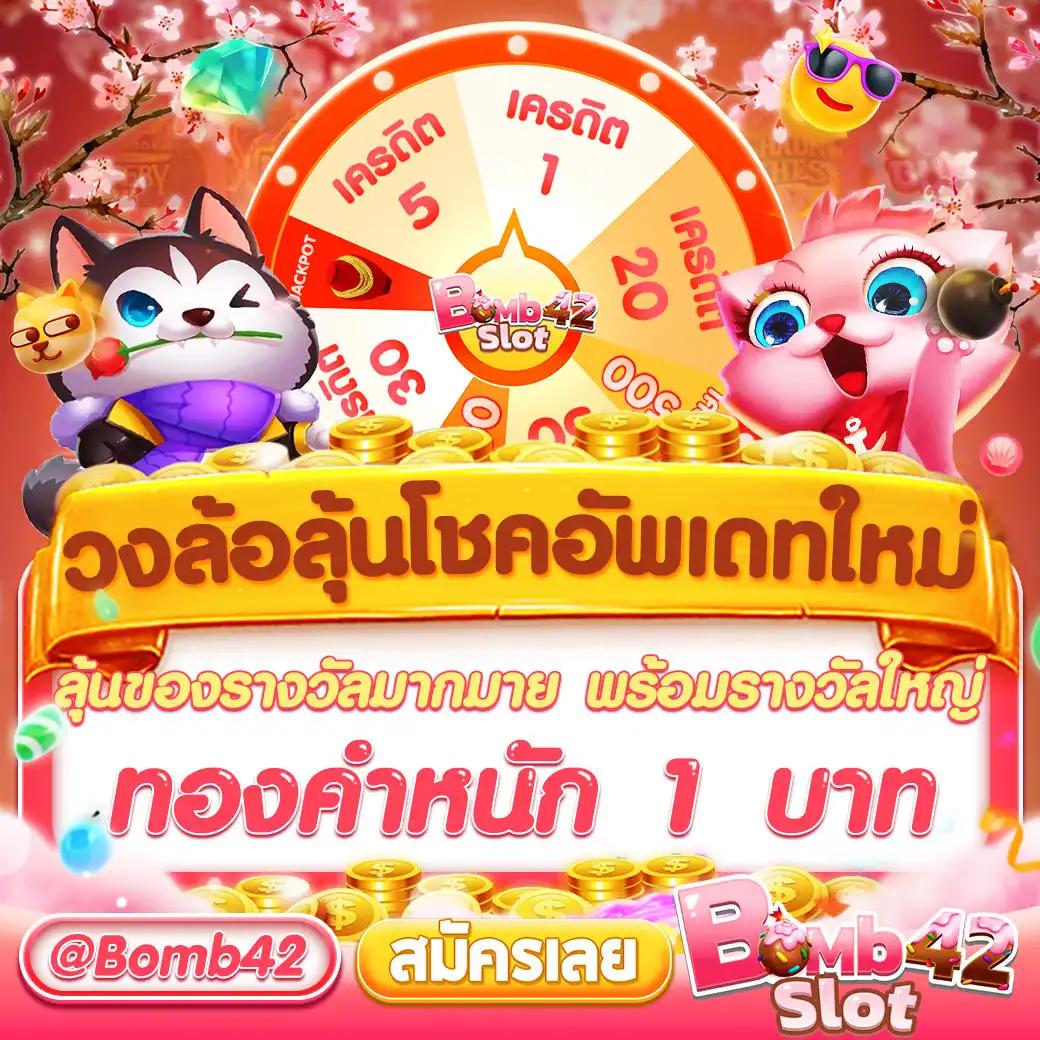 ฝาก ถอน วอ เลท คาสิโนออนไลน์สุดฮิต ด้วยระบบออโต้ทันใจสมัครวันนี้