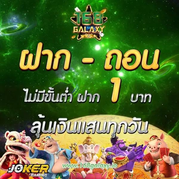 ฝาก ถอน วอ เลท ไม่มี ขั้น ต่ํา รองรับทุกการเดิมพันง่ายที่สุดในไทย