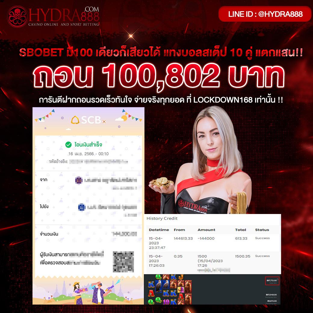 ฝาก ถอน ไม่มี ขั้น ต่ํา คาสิโน ศูนย์รวมเกม ล่าสุด พื้นที่เดิมพันมั่นใจ
